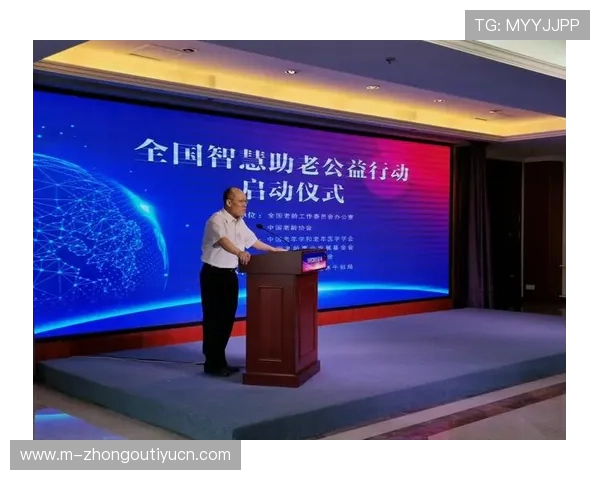 安徽省老年人体育协会智慧平台登录界面操作指南帮助老年人轻松上手使用