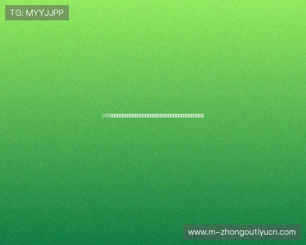 HG体育官方网站客户服务与常见问题解答全方位解决用户在使用过程中遇到的各种疑问